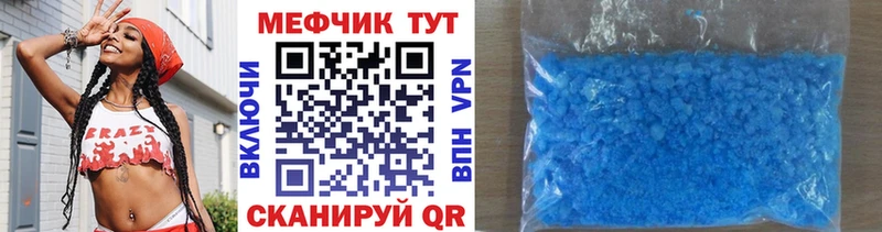 гидра как войти  Малгобек  Мефедрон мука 