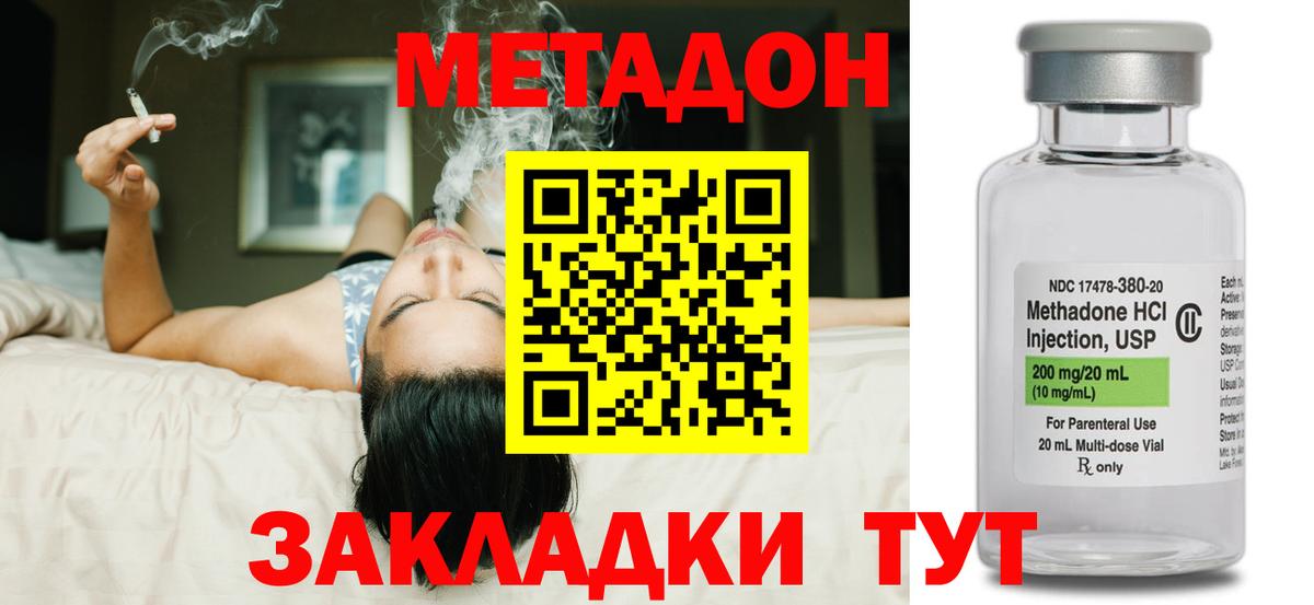 ГАШ  Малгобек  Cocaine  Вход с VPN  ЭКСТАЗИ  Меф МЯУ МЯУ   Марихуана 