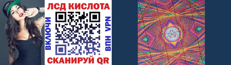Марки 25I-NBOMe 1,5мг  где можно купить наркотик  Малгобек 
