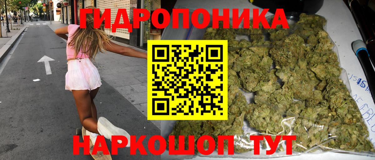 МАРИХУАНА SATIVA & INDICA  Бошки Шишки индика  Малгобек  Вход с VPN 